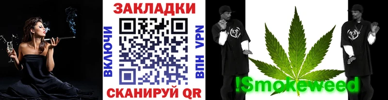 Названия наркотиков Алзамай ТГК Меф мяу мяу Бошки Шишки Alpha-PVP