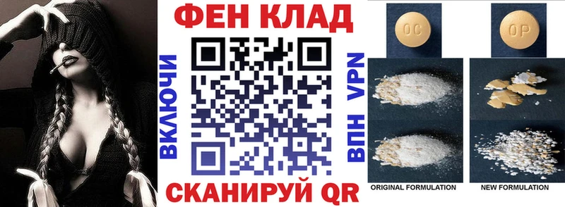 АМФЕТАМИН VHQ  купить наркоту  Алзамай 