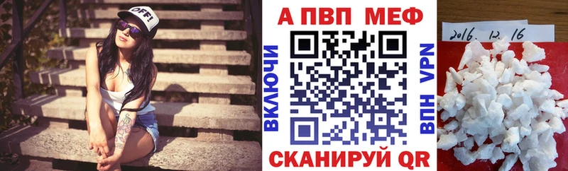 A PVP Соль МЕГА рабочий сайт Алзамай