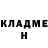 Гашиш Изолятор Damir Vahitov