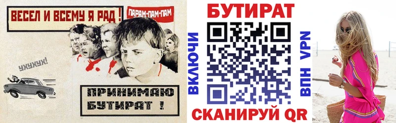 где можно купить наркотик  Алзамай  даркнет наркотические препараты  БУТИРАТ буратино 
