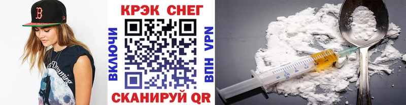купить   KRAKEN ссылка  COCAIN Columbia  Алзамай 