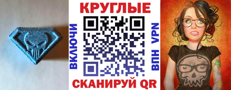 магазин продажи   Алзамай  Экстази 300 mg 