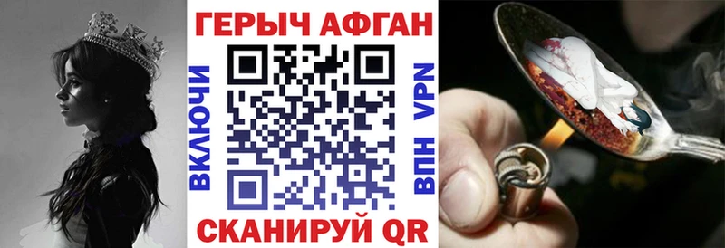 Героин гречка Алзамай