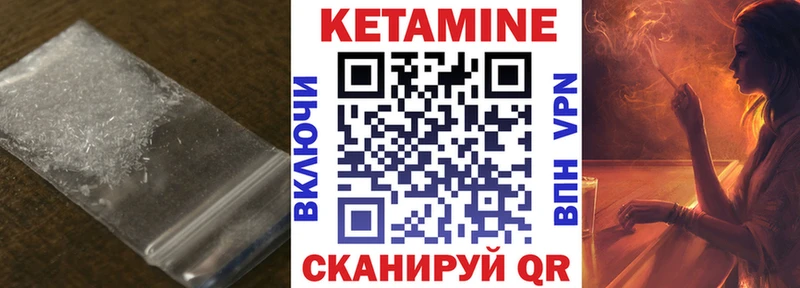дарнет шоп  Алзамай  Кетамин VHQ 