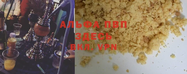 apvp Алексеевка