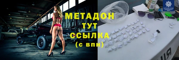 марихуана Нефтекумск