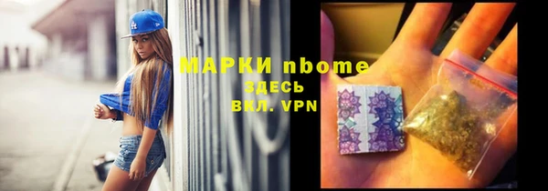 кристаллы Алексин