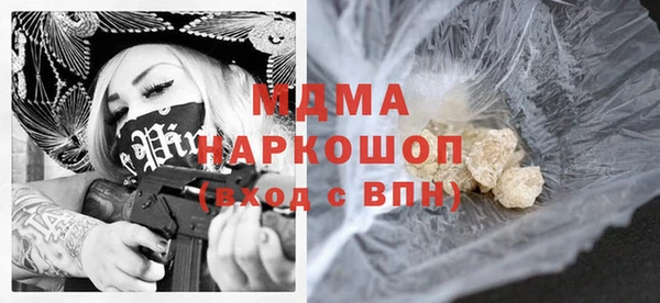 экстази Нея