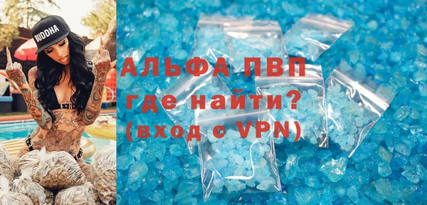 кристаллы Алексин