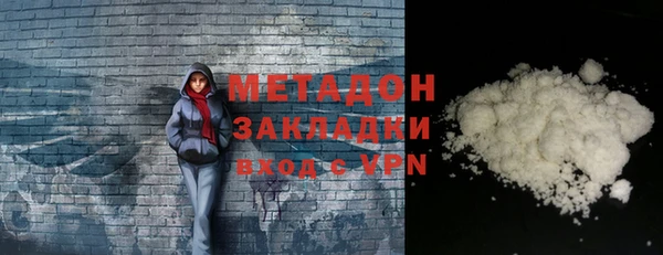 кристаллы Алексин