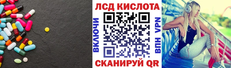 ЛСД экстази ecstasy  Алзамай 