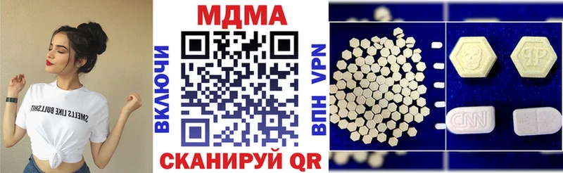 МДМА crystal  где можно купить наркотик  Алзамай 
