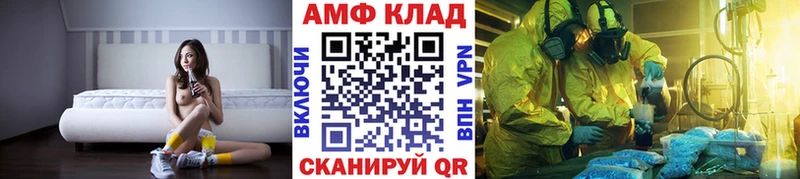 МЕТАМФЕТАМИН витя Алзамай