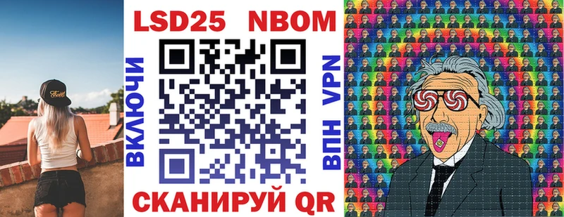 как найти закладки  Алзамай  Марки 25I-NBOMe 1,8мг 